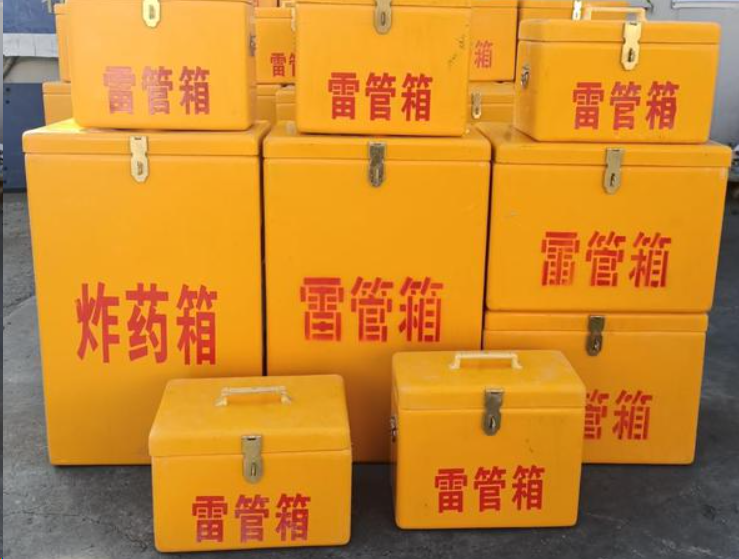 宿松如何区分炸药箱与雷管箱？