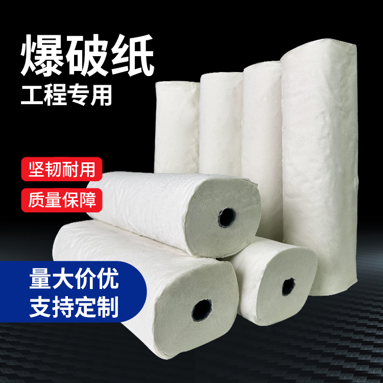 宿松什么是液氧爆破技术？