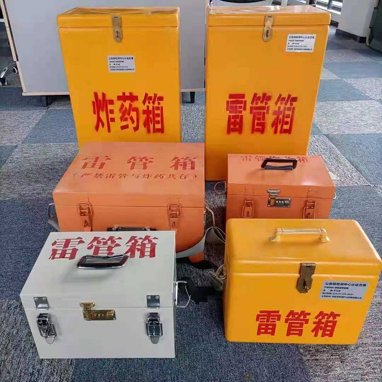 宿松雷管炸药箱材质解析盘点