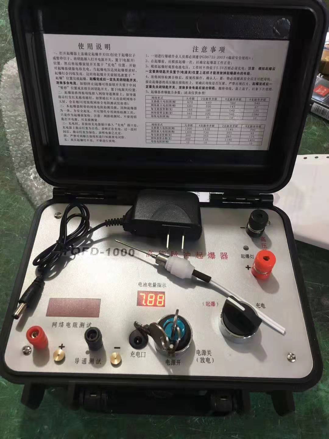 宿松发爆器（矿用起爆器）：爆破作业的“总开关”，你真的了解它吗？
